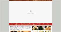 Desktop Screenshot of fujisawa-bistro.com